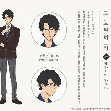 Profile image of 모토무라 히로키