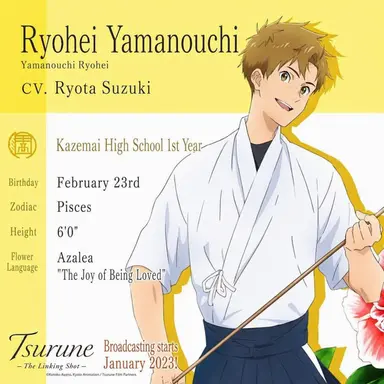 Profile image of Ryohei Yamanouchi