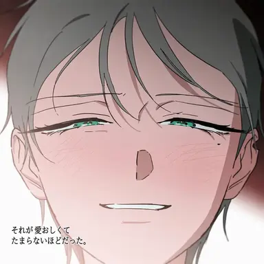 Profile image of イオ