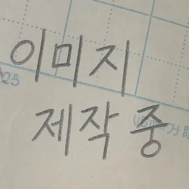 Profile image of 학생