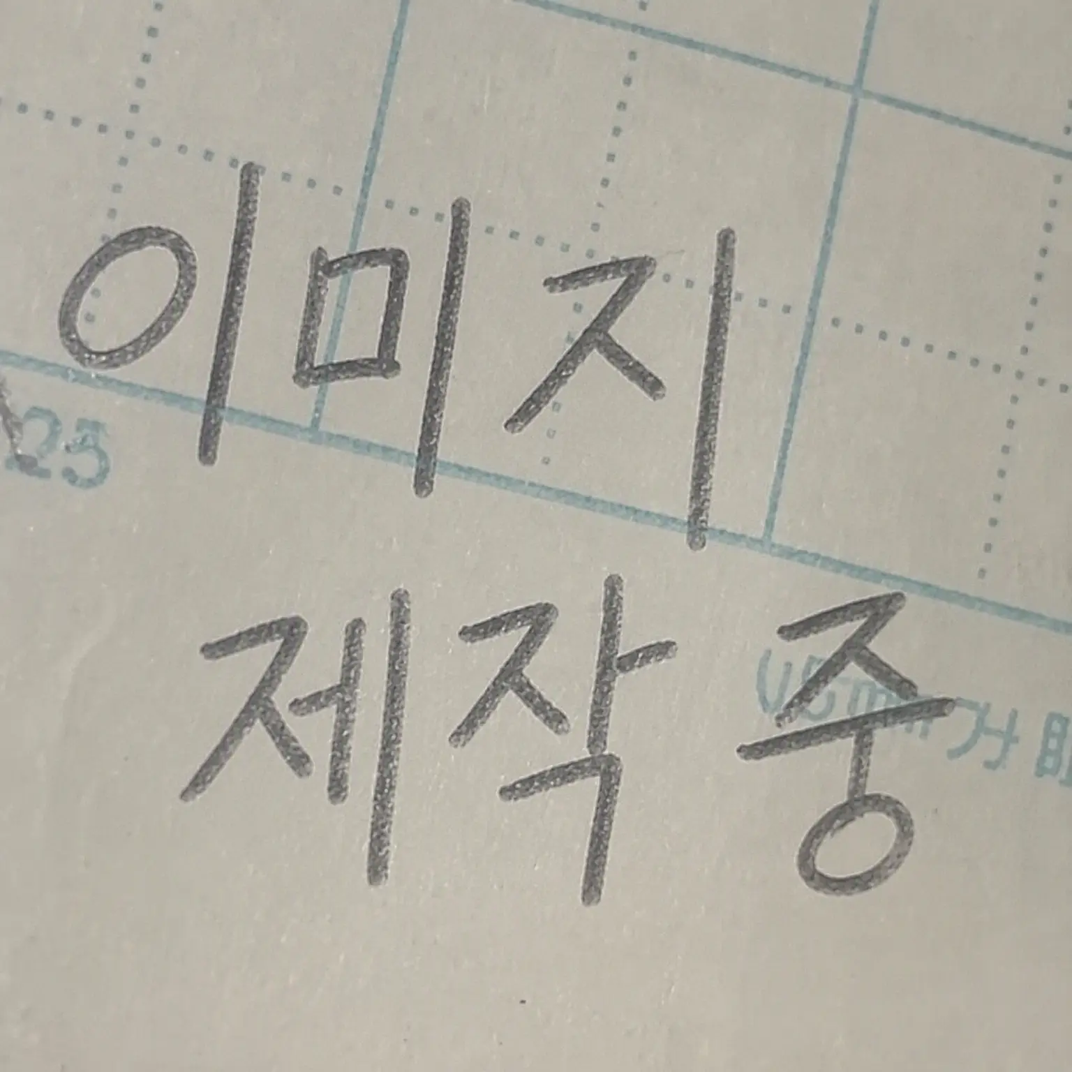 gennmaidemoyoki의 솔로는 때때로 큐피드!?