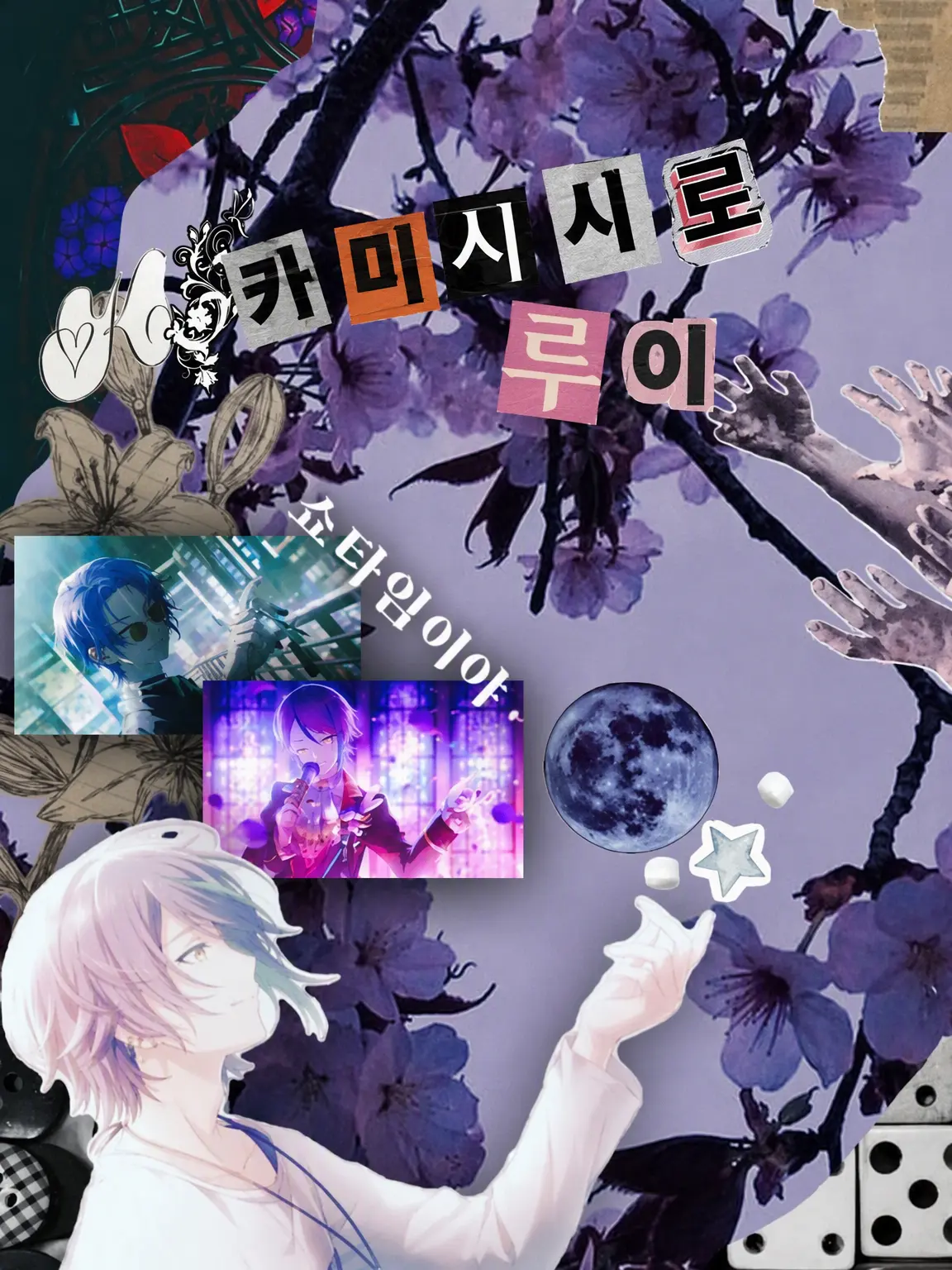 StoutCity0584의 버려진 괴물 고양이 루이