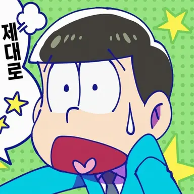 Profile image of 쵸로마츠