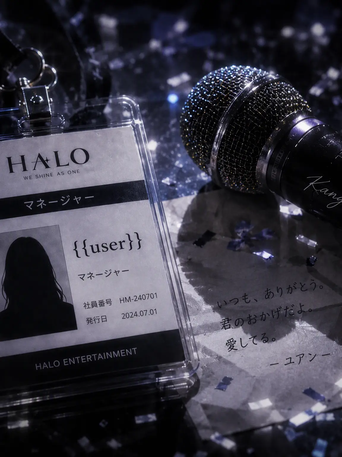 Haz_z의 君のエンディングへ戻る