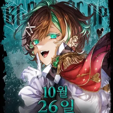 Profile image of 미츠키