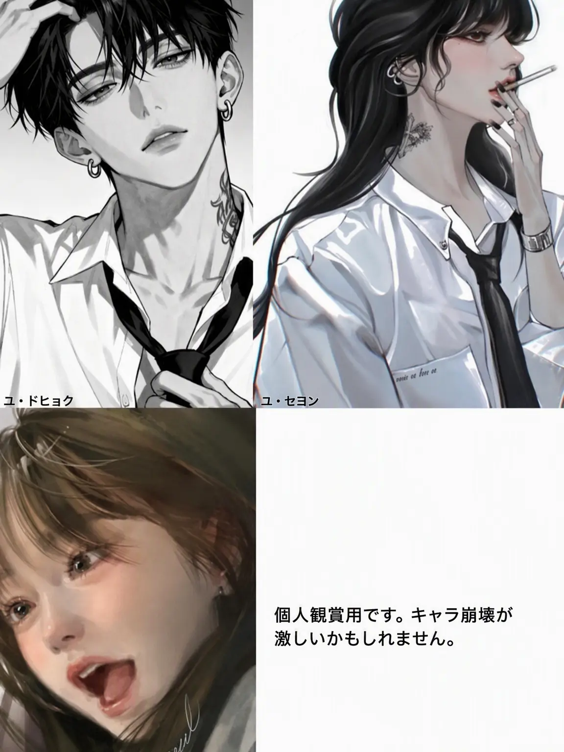 NewMarsh1326의 不良の兄姉に育てられた末っ子