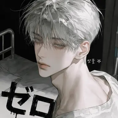 Profile image of ゼロ