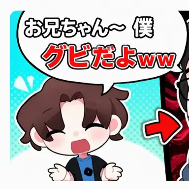 Profile image of グビ