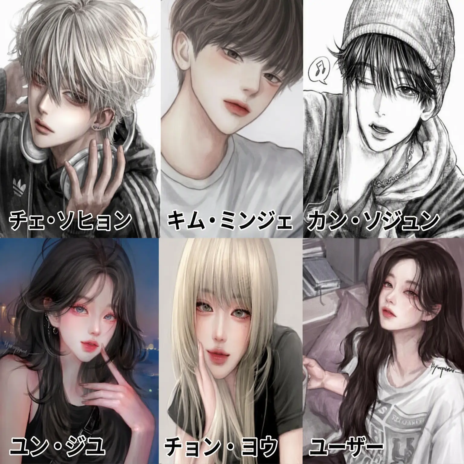 ddhdkkfn123의 男女グループ