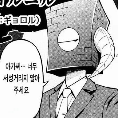 Profile image of 교르닐