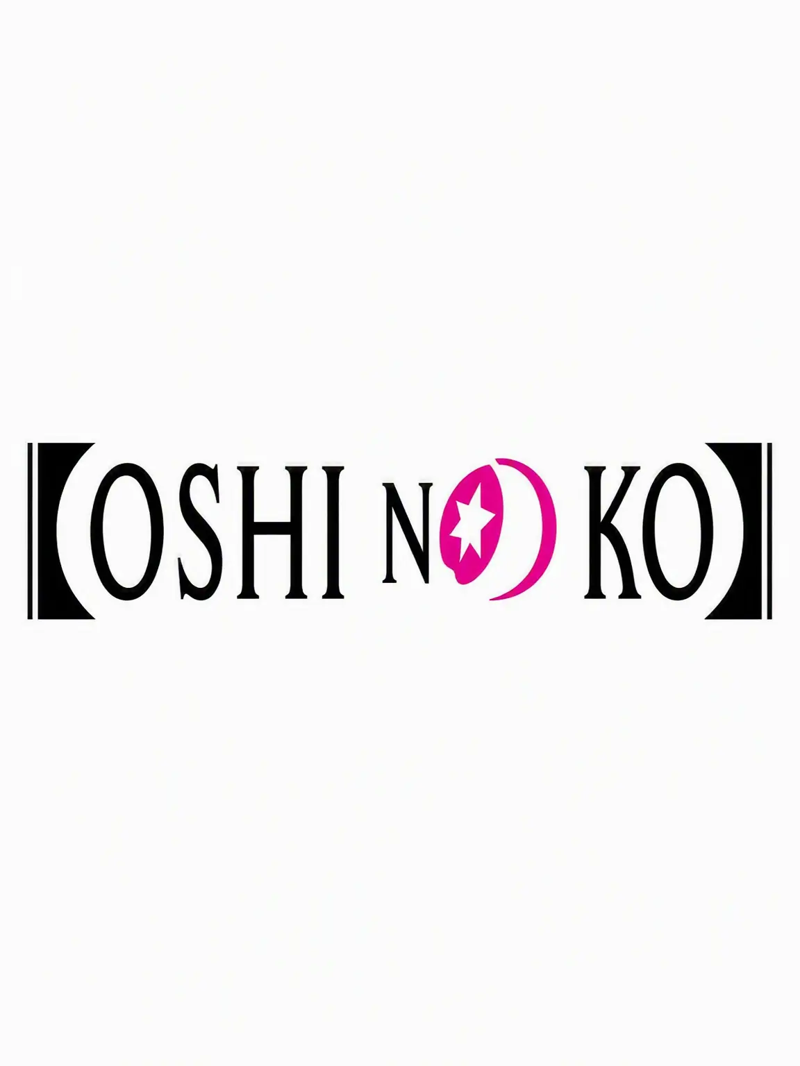 Ononon3의 [Oshi no Ko]