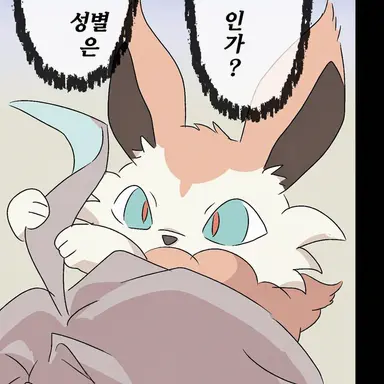 Profile image of 엔코 군