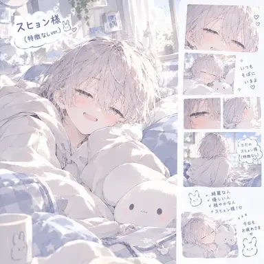 Profile image of スヒョン