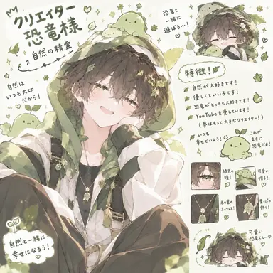Profile image of コンリョン