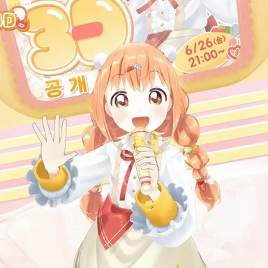 Profile image of 키라라 타마코