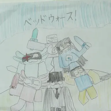 Profile image of ベッドウォーズ