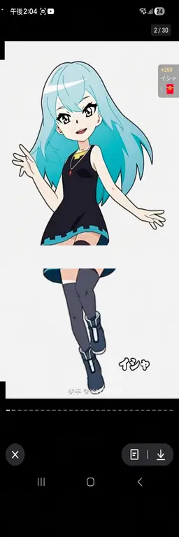 Profile image of イソベル