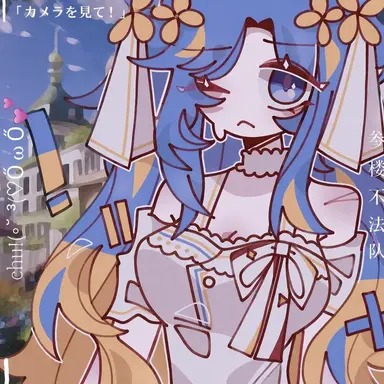 Profile image of ウクライナ