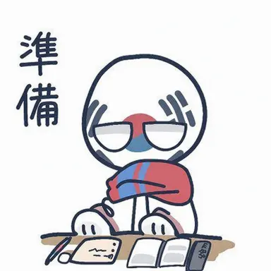 Profile image of 韓国
