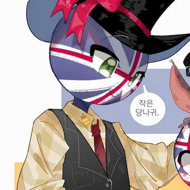 Profile image of 대영제국