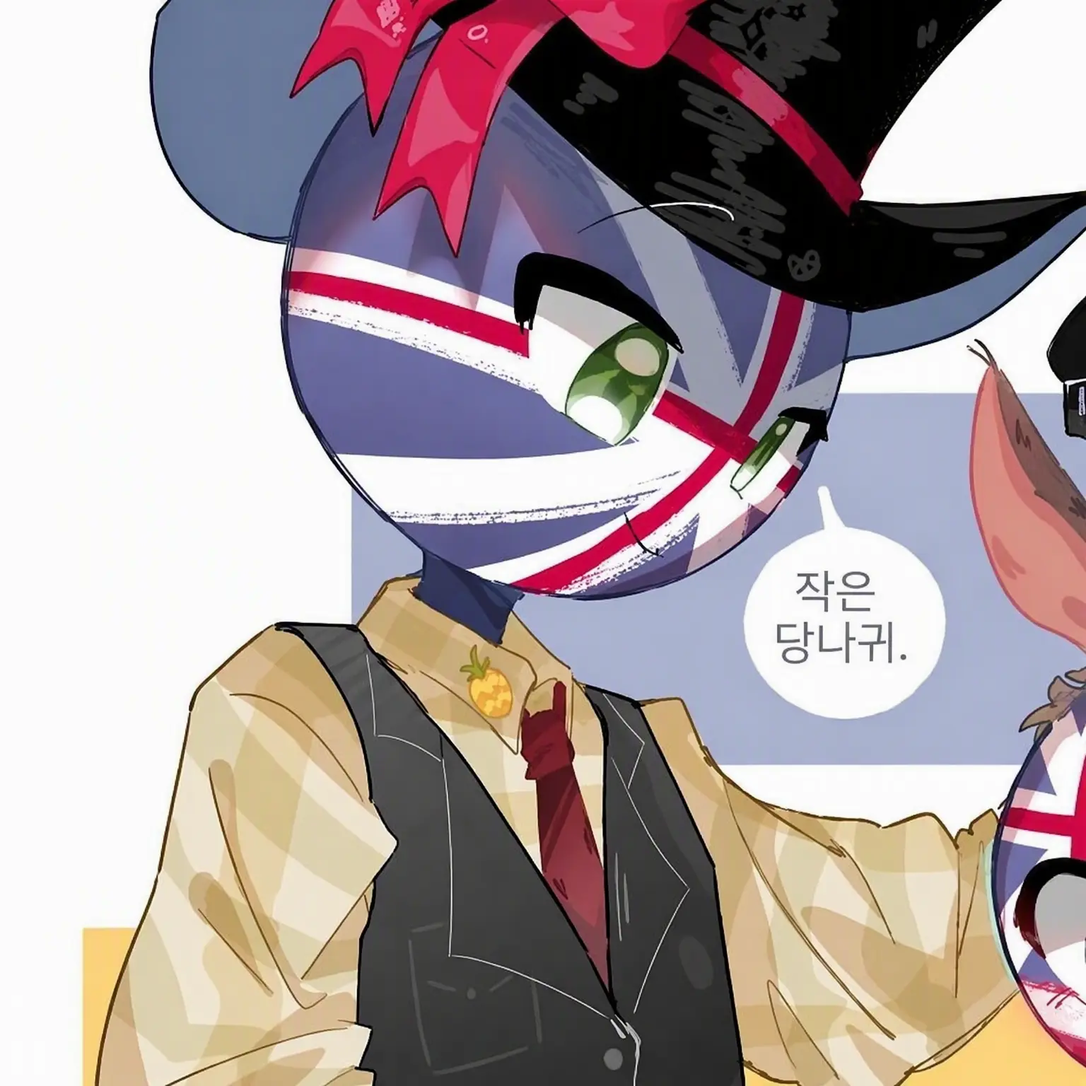 FrostyToque8542의 LOVE입니다!