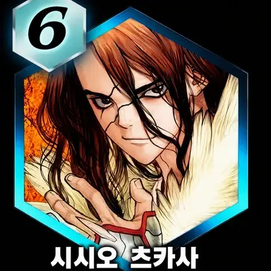 Profile image of 츠카사