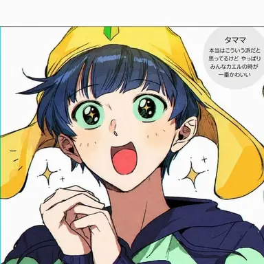 Profile image of タママ