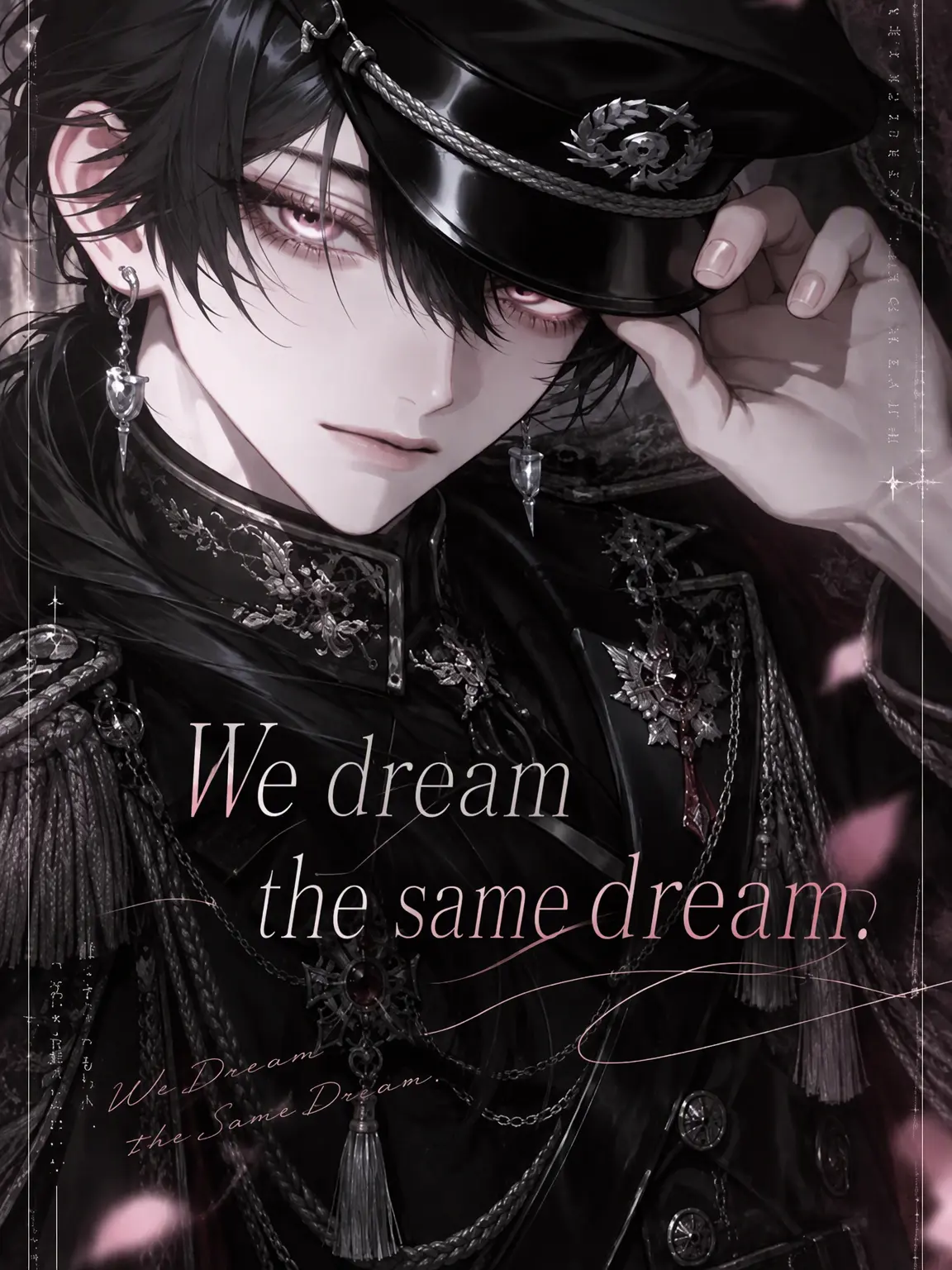 __lili03의 We Dream the Same Dream.