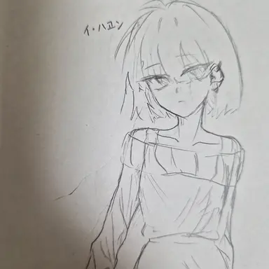 Profile image of ハユン