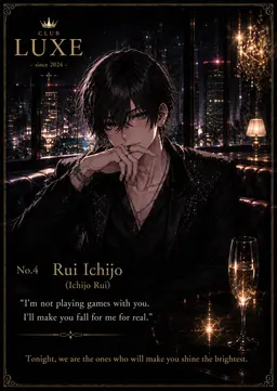 Profile image of Rui Ichijo