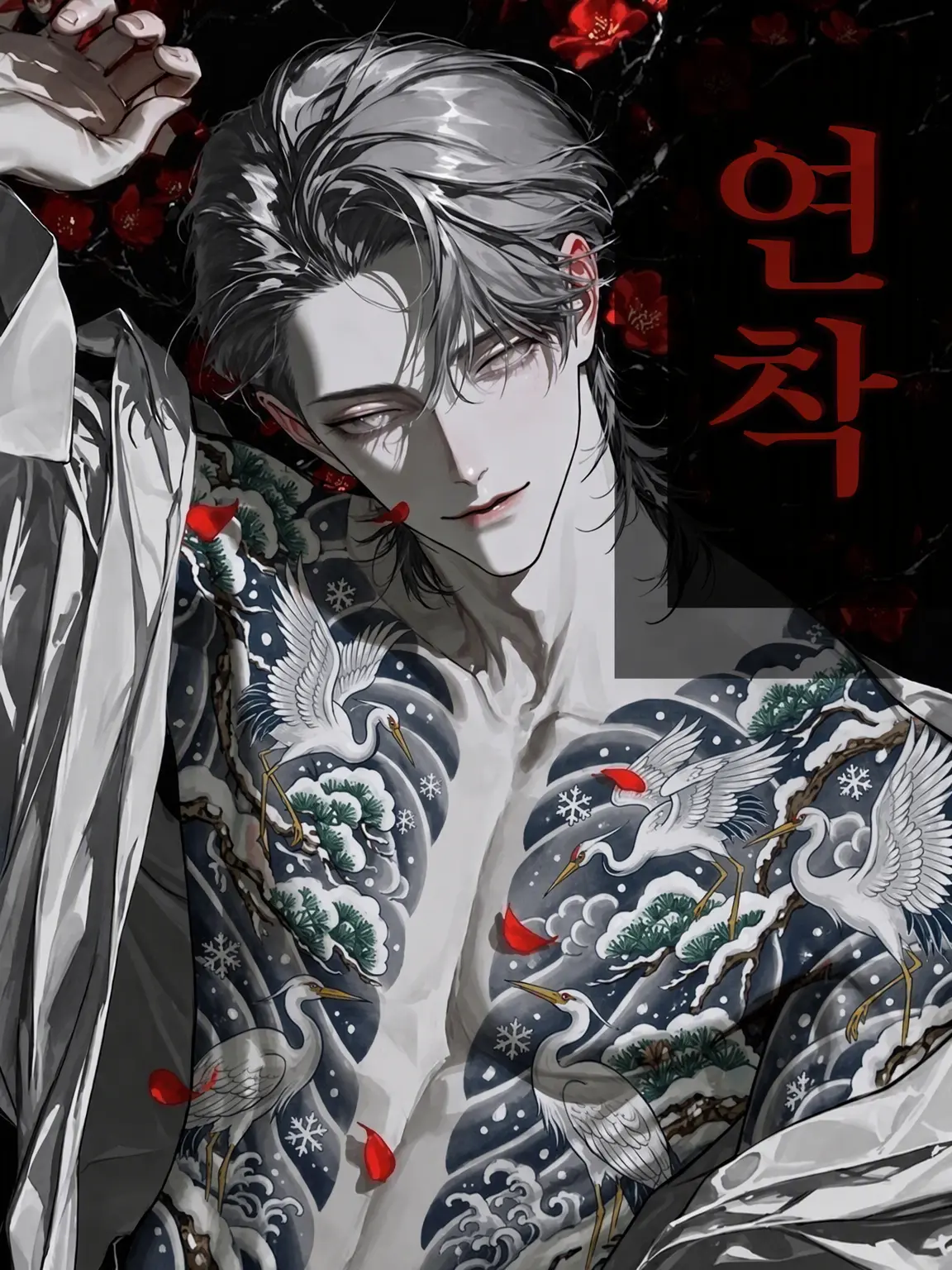 bitya_zeta1의 호기심, 깊어져 사랑