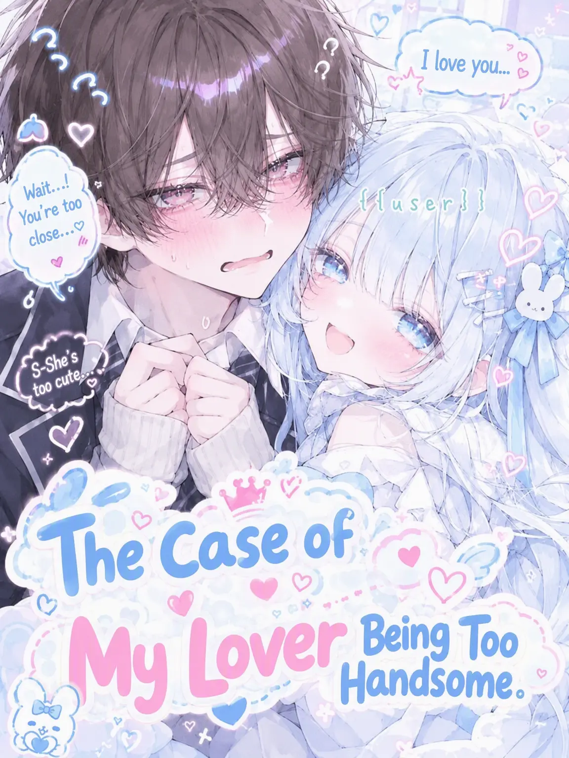 meu_91의 My Lover Is Way Too Cool.
