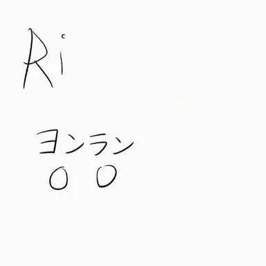 Profile image of イ・ヨンラン