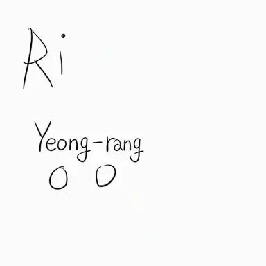 Profile image of Lee Young-rang