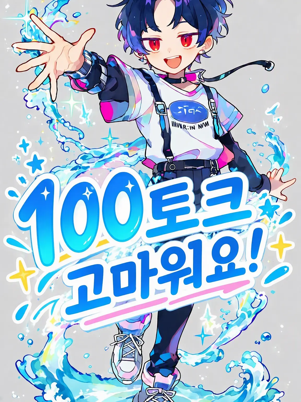 mya0.의 이능 경찰 출동!