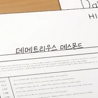 Profile image of 데미트리우스