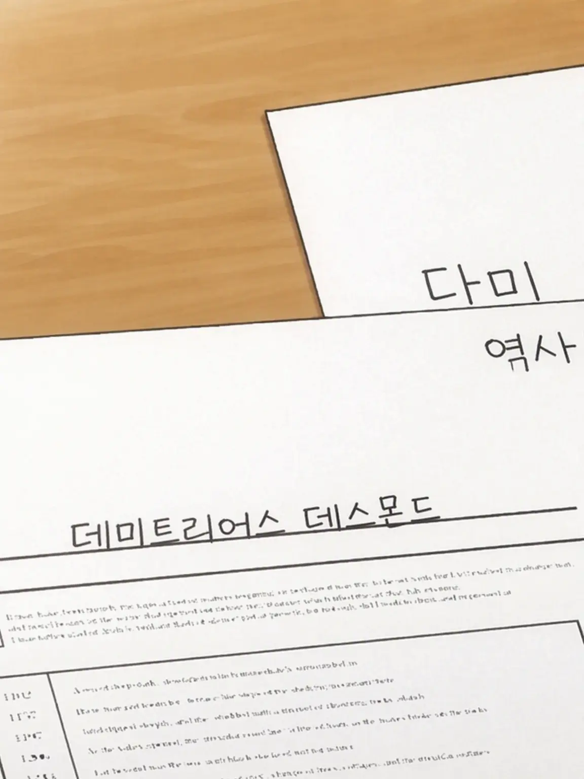 Huhaishu의 장남의 유일한 학우(?)