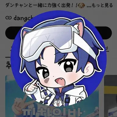 Profile image of ダンチャン