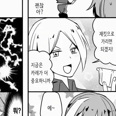Profile image of 다이치