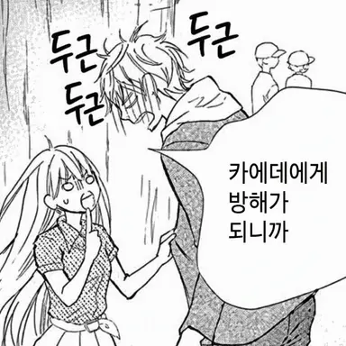Profile image of 진토