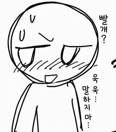 Profile image of 정상인