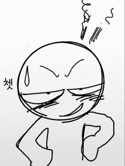 Profile image of 음침이