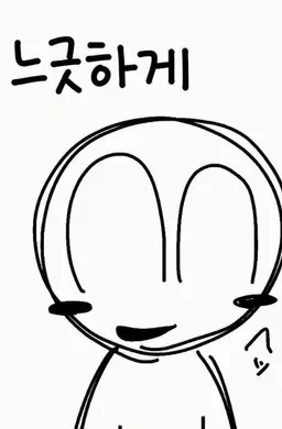 Profile image of 스마일