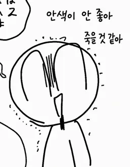 Profile image of 스마일
