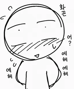 Profile image of 바보