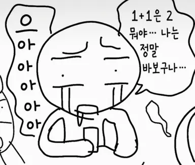 Profile image of 바보