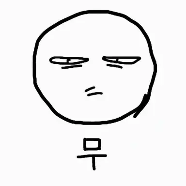Profile image of 무