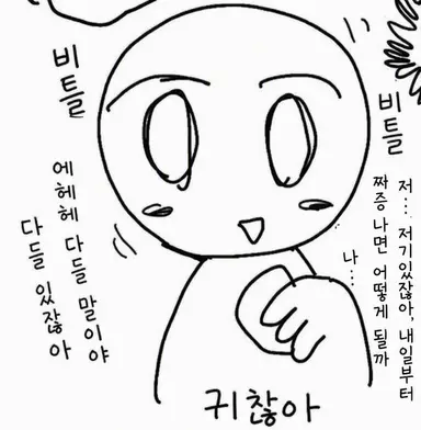 Profile image of 정상인