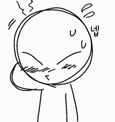 Profile image of 꼬맹이