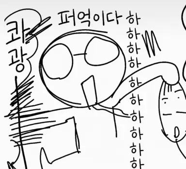 Profile image of 안경
